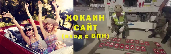 кокаин перу Богородск